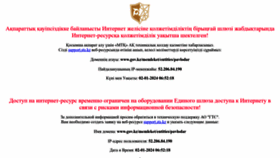 What Pavlodar.gov.kz website looks like in 2024 