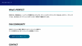 What Perfect.ne.jp website looks like in 2024 
