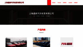 What Pinshengjiaoyu.com website looks like in 2024 