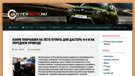 What Poligon-38.ru website looked like in 2024 (2 years ago)