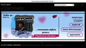 What Platforma-ukraine.com.ua website looks like in 2024 