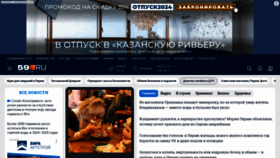 What Prm.ru website looks like in 2024 