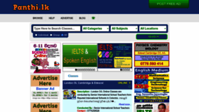 What Panthi.lk website looked like in 2024 (1 year ago)