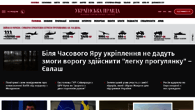 What Pravda.com.ua website looked like in 2024 (2 years ago)