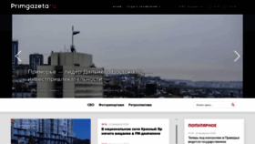 What Primgazeta.ru website looks like in 2024 