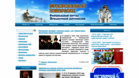 What Pravostok.ru website looked like in 2024 (2 years ago)