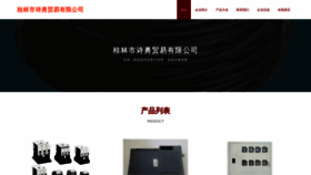 What Pkshiyong.com website looks like in 2024 