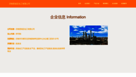 What Pricebao.com website looks like in 2024 