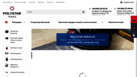 What Polystar.com.ua website looks like in 2024 
