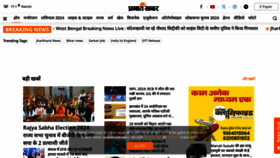 What Prabhatkhabar.com website looks like in 2024 