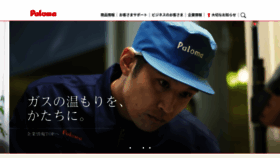 What Paloma.co.jp website looks like in 2024 