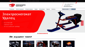 What Patron-moto.ru website looks like in 2024 