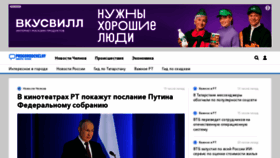 What Progorodchelny.ru website looks like in 2024 