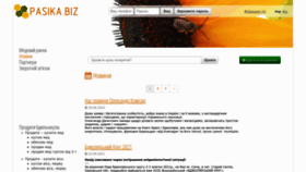 What Pasika.biz website looks like in 2024 