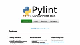 What Pylint.org website looked like in 2024 (2 years ago)