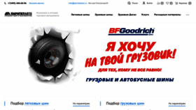 What Paritetavto.ru website looks like in 2024 