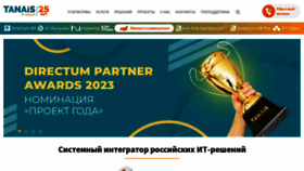 What Projectweb.ru website looks like in 2024 