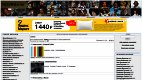 What Pesnifilm.ru website looked like in 2024 (2 years ago)