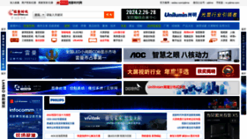 What Pjtime.com website looked like in 2024 (1 year ago)