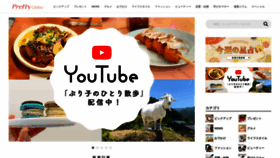 What Pretty-online.jp website looks like in 2024 