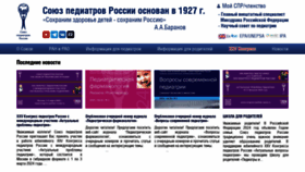 What Pediatr-russia.ru website looks like in 2024 