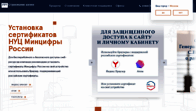 What Ppfinsurance.ru website looks like in 2024 