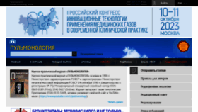 What Pulmonology.ru website looks like in 2024 