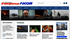 What Ptoday.ru website looks like in 2024 