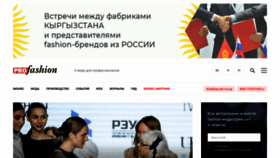 What Profashion.ru website looks like in 2024 