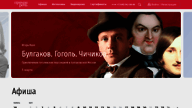 What Pryamaya.ru website looks like in 2024 