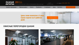 What Pro-peregorodki.ru website looks like in 2024 