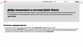 What Panel.quicktickets.ru website looks like in 2024 