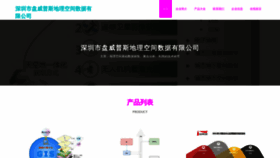 What Pandiwang.com website looks like in 2024 
