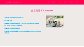 What Pingweilai.com website looks like in 2024 