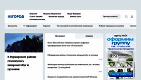 What Pg21.ru website looked like in 2024 (1 year ago)