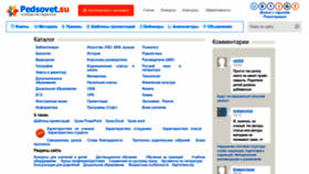 What Pedsovet.su website looked like in 2024 (2 years ago)