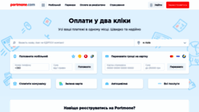 What Portmone.com.ua website looks like in 2024 