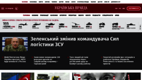What Pravda.com website looks like in 2024 