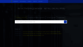 What Pp.ru website looks like in 2024 