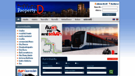 What Property-d.com website looks like in 2024 
