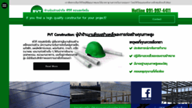 What Pvtconstruction.com website looks like in 2024 