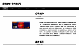 What Pi8b.cn website looks like in 2024 