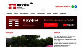 What Prufy.ru website looks like in 2024 