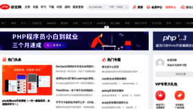 What Php.cn website looks like in 2024 
