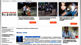 What Psyoffice.ru website looks like in 2024 