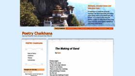 What Poetry-chaikhana.com website looks like in 2024 