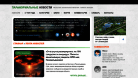 What Paranormal-news.ru website looks like in 2024 