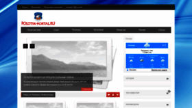 What Polotsk-portal.ru website looks like in 2024 