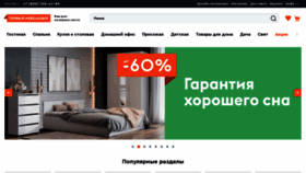 What Pm.ru website looks like in 2024 
