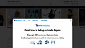 What Parigot.jp website looks like in 2024 